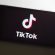 An Ultimate Guide To Increase Your Tiktok Followers Easily!