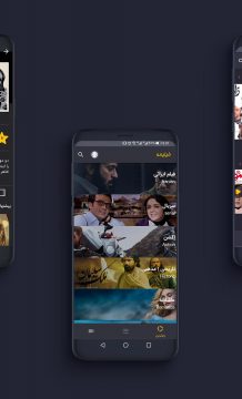 How to Download Filimo App for Android 2022